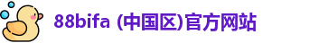 88bifa